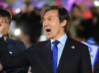 조국.jpg