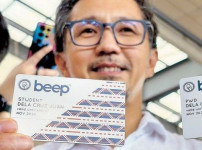 beepcard.jpg