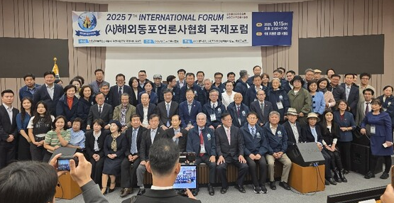 국제포럼`.png 