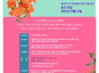 KakaoTalk_20251003_094109069.png