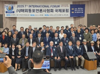 국제포럼`.png