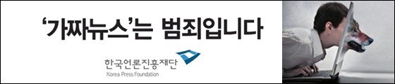 _언론진흥재단_배너.jpg