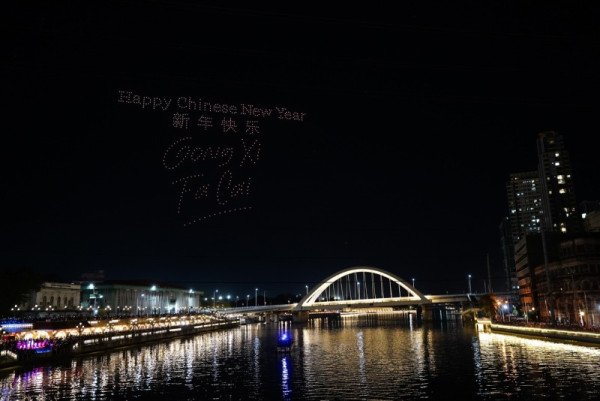 happy-chinese-new-year-manila-drone.jpg