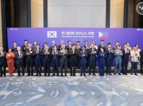 클라크, 한국-필리핀 비즈니스 포럼.jpg