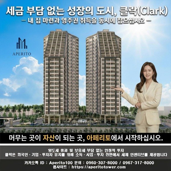 이페리토.jpg