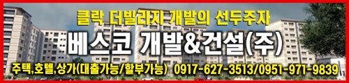 베스코`.jpg