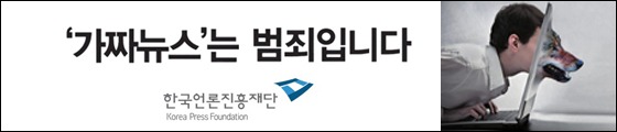_언론진흥재단_배너.jpg