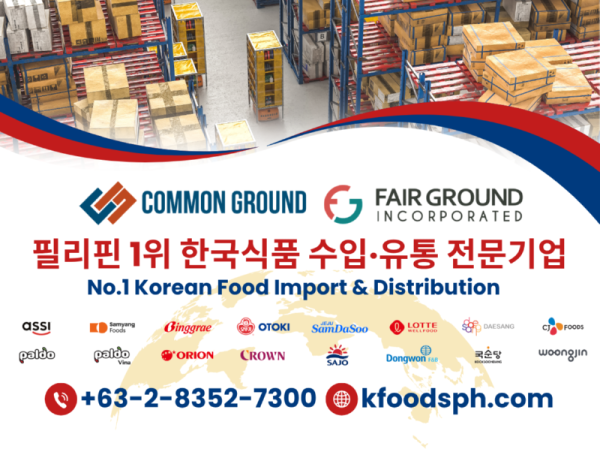 컴몬그라운드.png