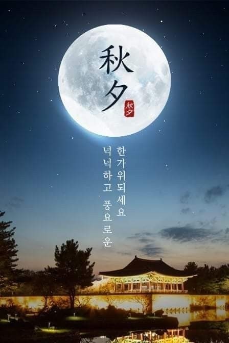 추석사진.jpg
