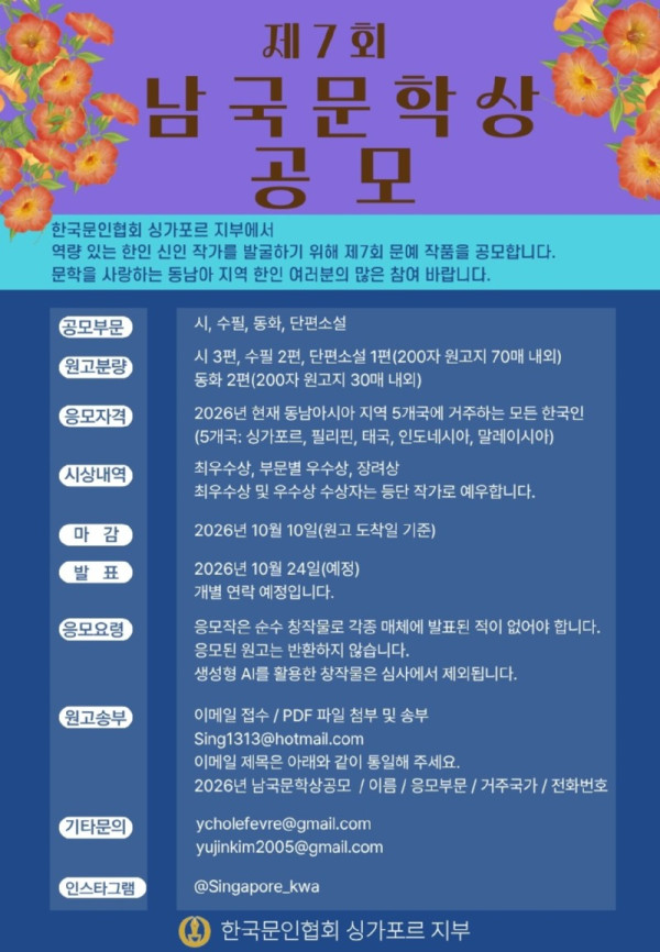 남국문학.jpg