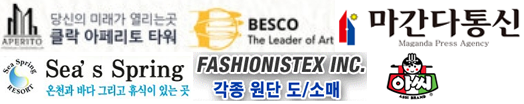 협찬광고.png