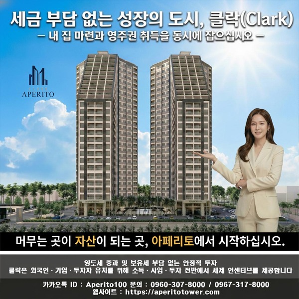 이페리토.jpg