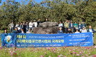 역사탐방-1.jpg