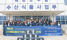 해남군-1.jpg
