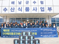 해남군-1.jpg