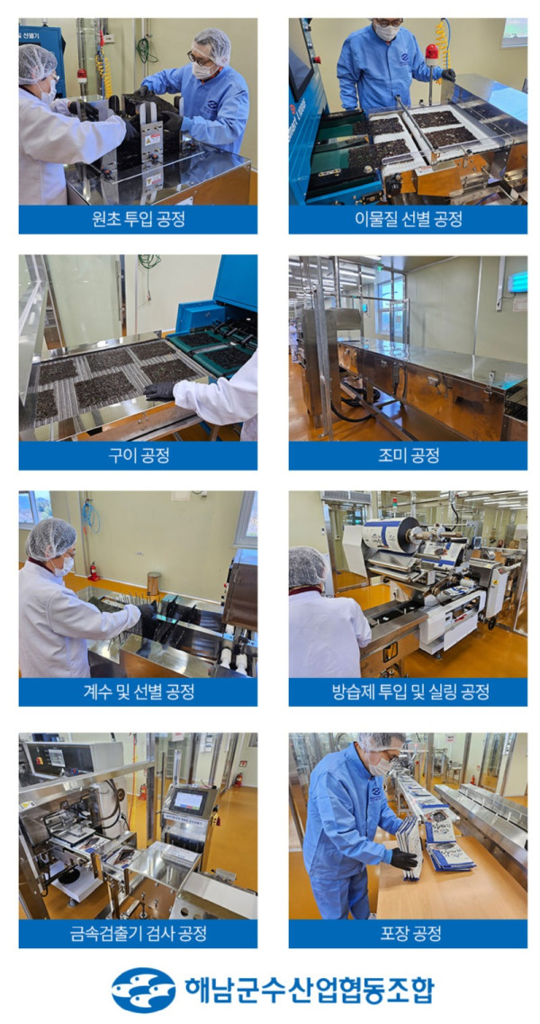 해남군-3.jpg